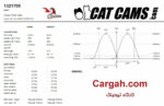 میل سوپاپ کت کمز TU5 کد Cat Cams 1321705