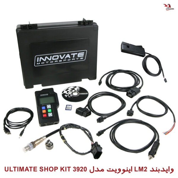 وایدبند LM2 اینوویت مدل Ultimate Shop Kit 3920